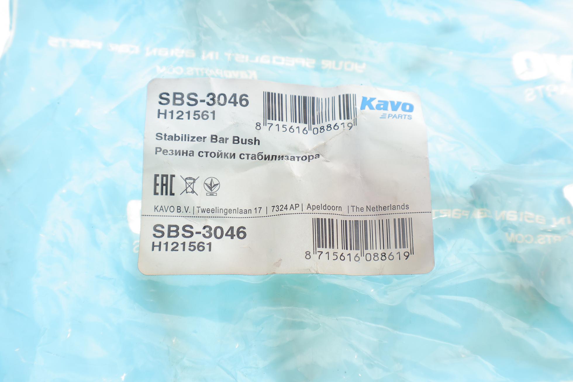 SBS3046 KAVO PARTS